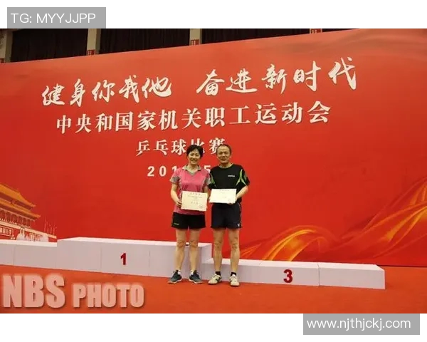 武汉乒乓球队速度研究:提升竞技水平的关键因素与训练策略探讨 武汉乒乓球队速度研究:提升竞技水平的关键因素与训练策略探讨