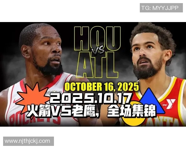 老鹰与火箭精彩对决视频直播全程回顾与分析 老鹰与火箭精彩对决视频直播全程回顾与分析