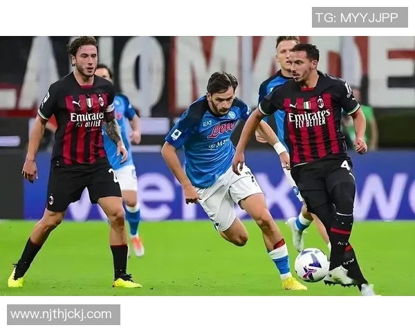 AC米兰与尤文图斯对决分析及胜负推荐策略分享