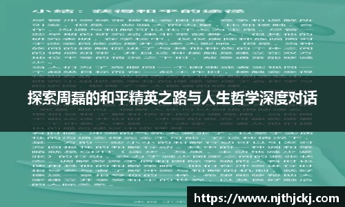 VSport-胜利