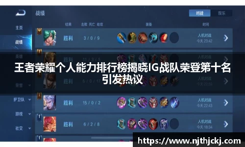 VSport-胜利