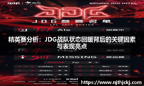 VSport-胜利