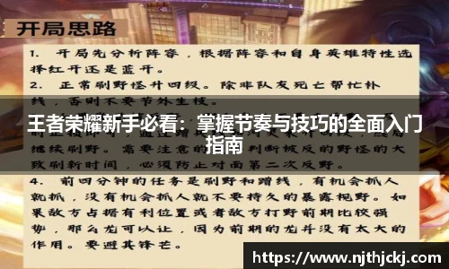 V体育网页版入口