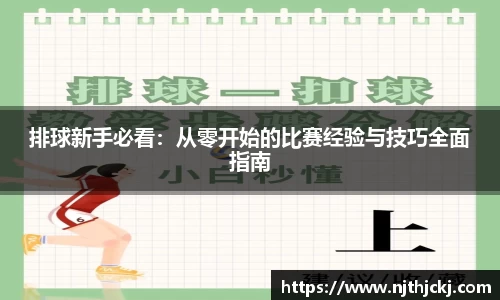 V体育网页版入口
