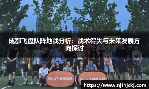 VSport-胜利