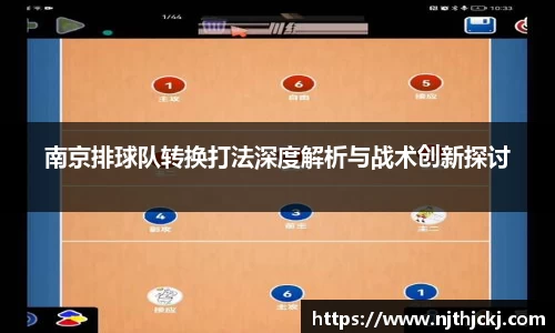 VSport-胜利