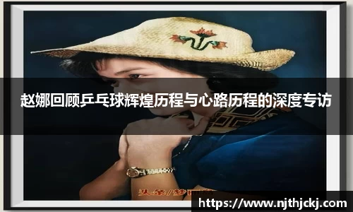 VSport-胜利