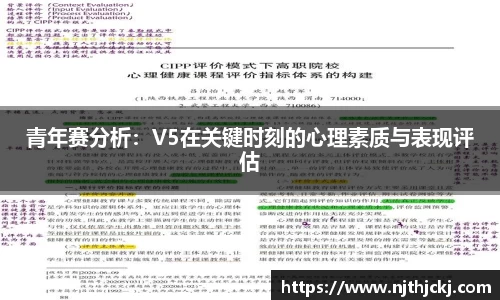 Vsport体育平台