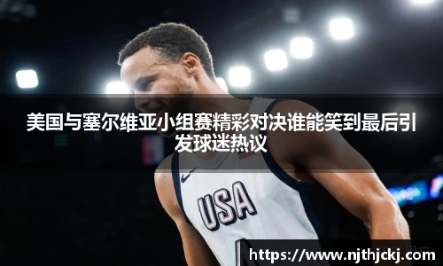 VSport-胜利