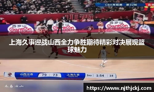 VSport-胜利