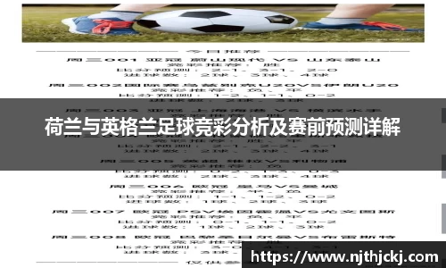 V体育网页版入口